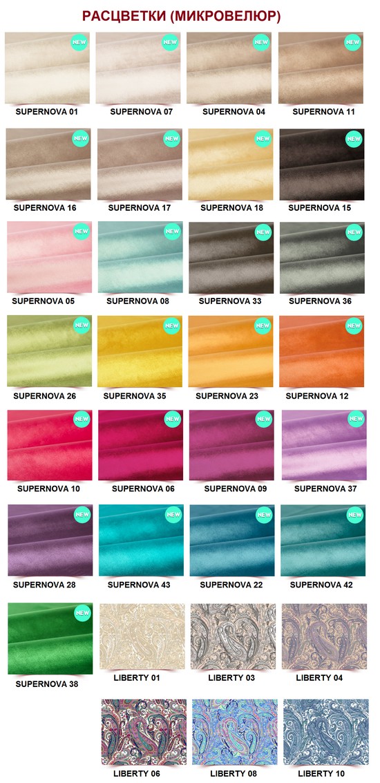 Купить Банкетка-пуфик Бегемот Supernova-35 (велюр) в boomhome.ru 74695-hippo-supernova-35