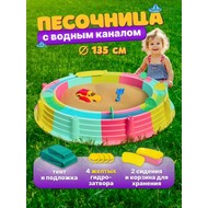 Бассейн-песочница детская сборный с чехлом (желтый, розовый, зеленый)