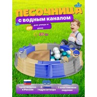 Песочница детская сборная с одним сидением (серый, синий, бежевый)