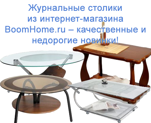    - BoomHome.ru     !