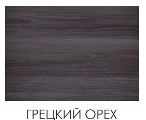 Купить Журнальный стол Leset Мельбурн (грецкий орех) в boomhome.ru 74663-Stol-zhurnalnyj-Leset-Melburn-greckij-oreh