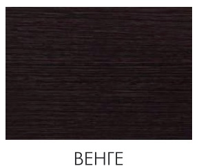 Купить Журнальный стол Leset Джилонг (венге) в boomhome.ru 74663-Stol-zhurnalnyj-Leset-Dzhilong-venge