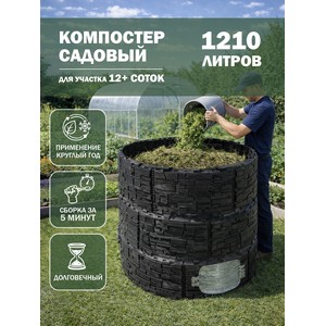 ��������� ������� ��������� � ����� ������� 1210 � (������, �����)